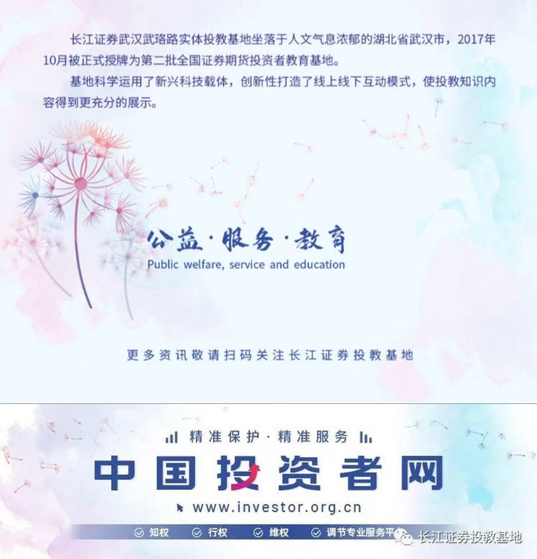 1779950321794035282.jpg 尾图11.jpg