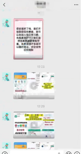1787729512350019532.png image.png